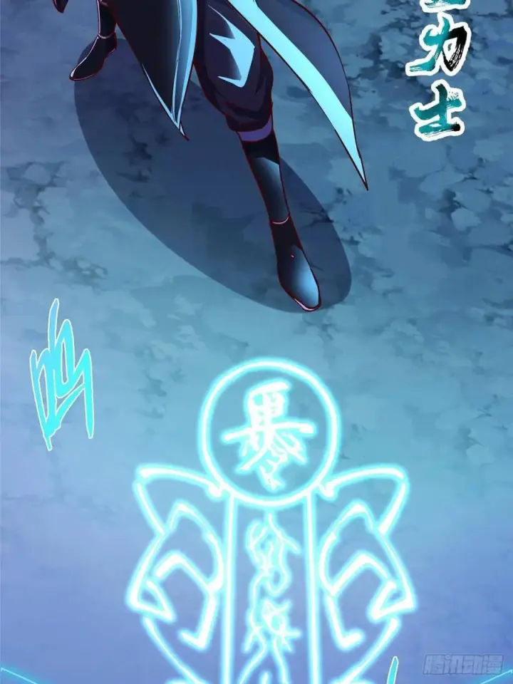 《掌门低调点》527 墨门个个都有机缘图53