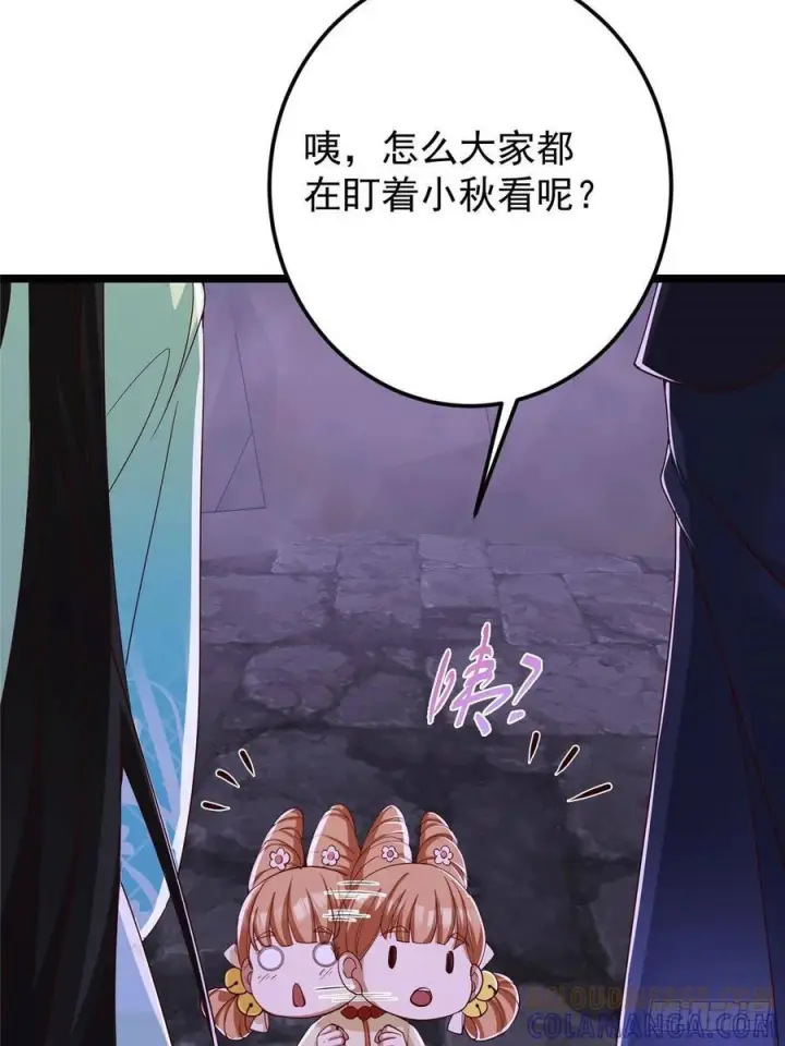 《掌门低调点》527 墨门个个都有机缘图64