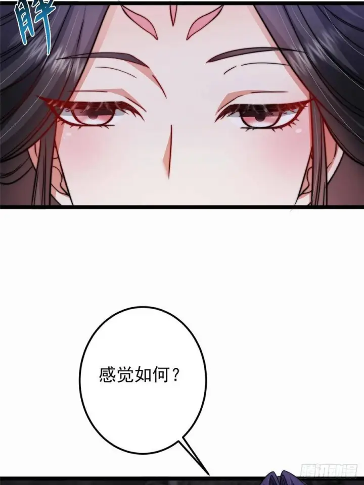 《掌门低调点》527 墨门个个都有机缘图8