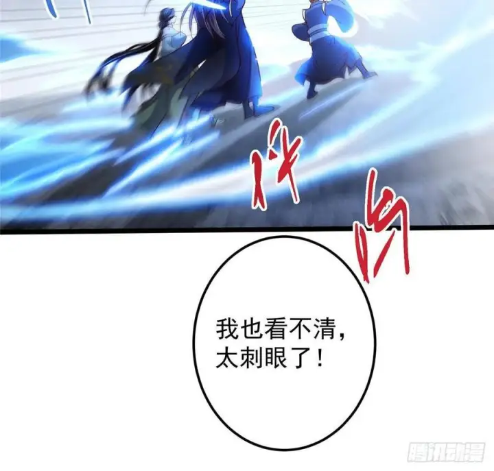 《掌门低调点》528 魔教教主小秋图17