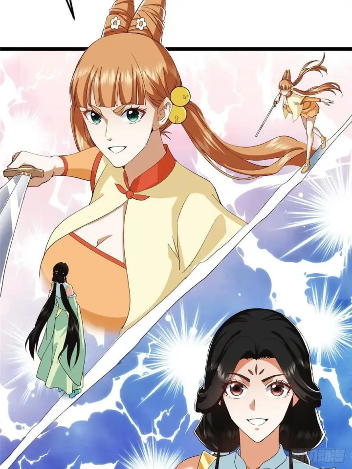 《掌门低调点》528 魔教教主小秋图39