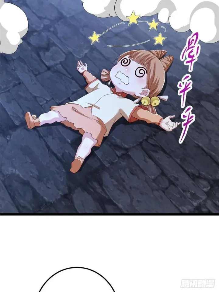 《掌门低调点》528 魔教教主小秋图60
