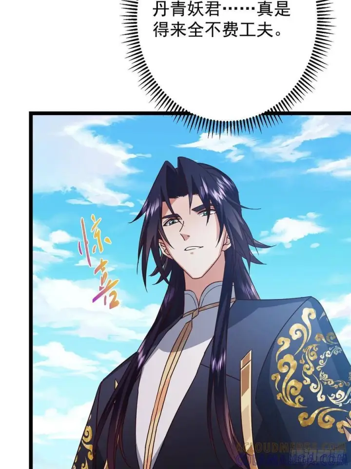 《掌门低调点》530 丹青妖君苟安全图34