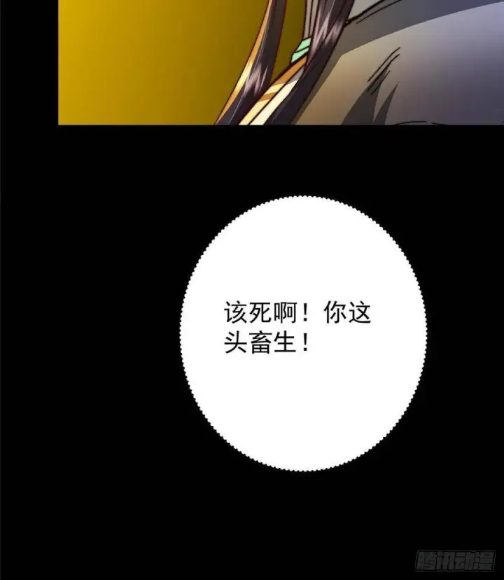 《掌门低调点》530 丹青妖君苟安全图68