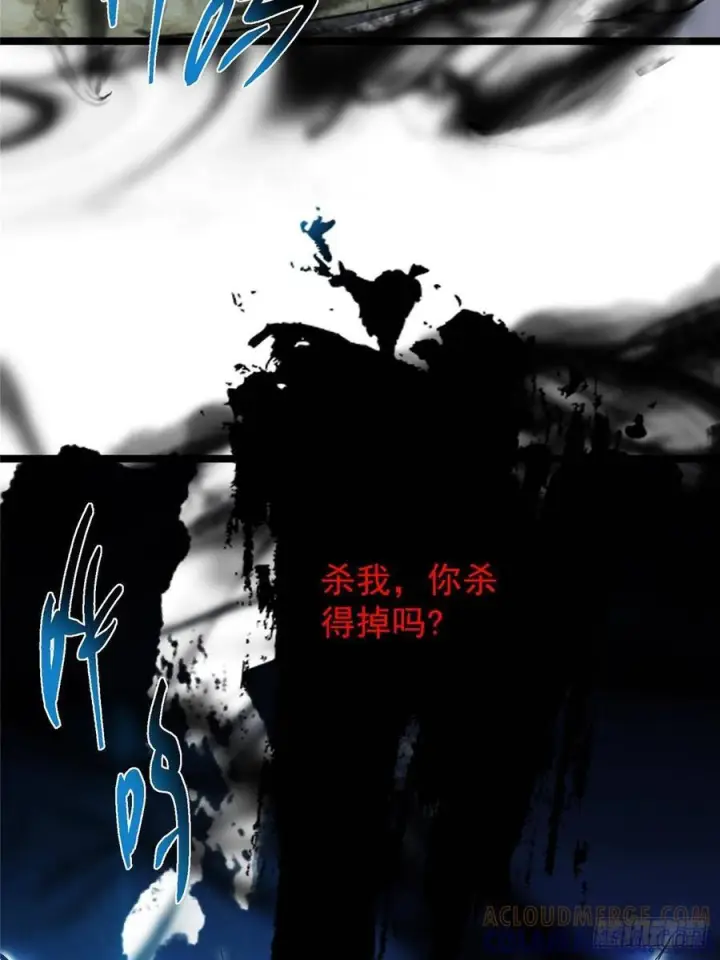 《掌门低调点》530 丹青妖君苟安全图77