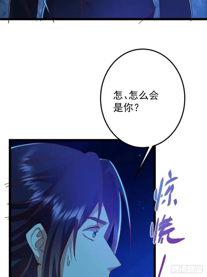 《掌门低调点》531 心底最美妙的那一刻图15