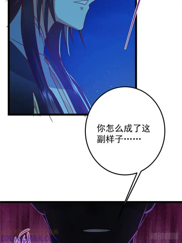 《掌门低调点》531 心底最美妙的那一刻图16