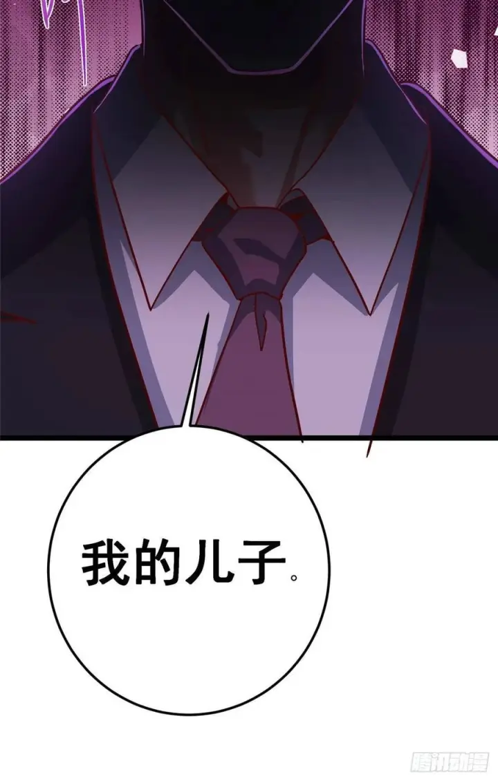 《掌门低调点》531 心底最美妙的那一刻图17