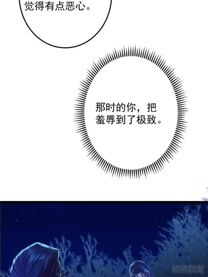 《掌门低调点》531 心底最美妙的那一刻图21