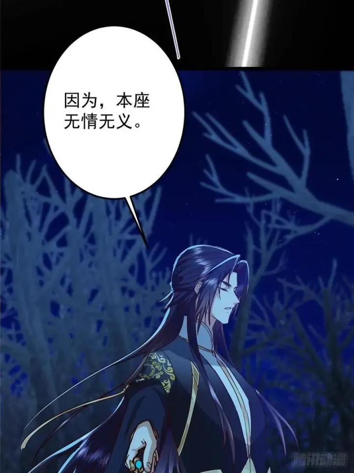 《掌门低调点》531 心底最美妙的那一刻图26