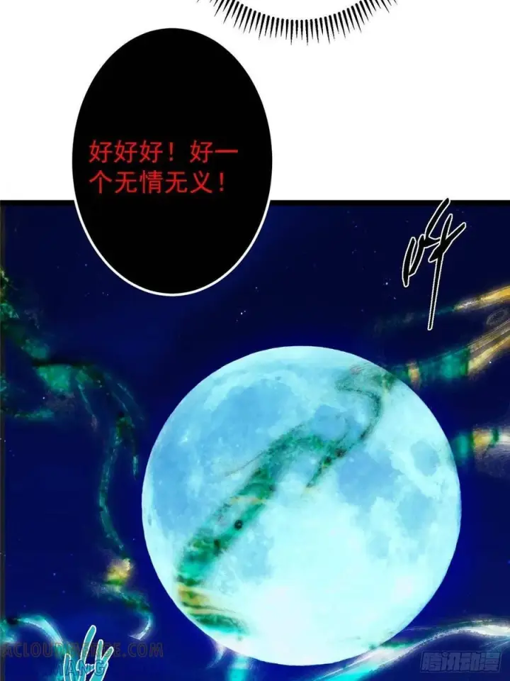 《掌门低调点》531 心底最美妙的那一刻图28