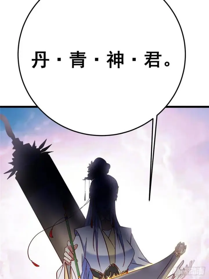 《掌门低调点》531 心底最美妙的那一刻图60