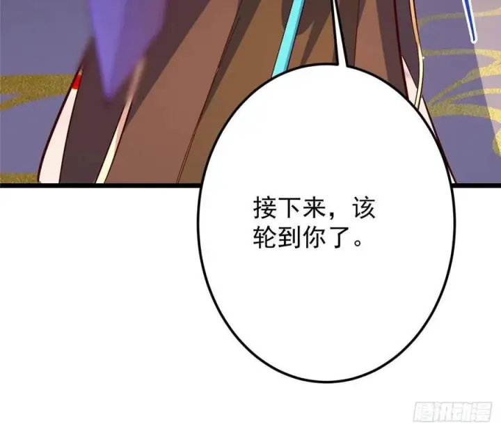 《掌门低调点》531 心底最美妙的那一刻图80