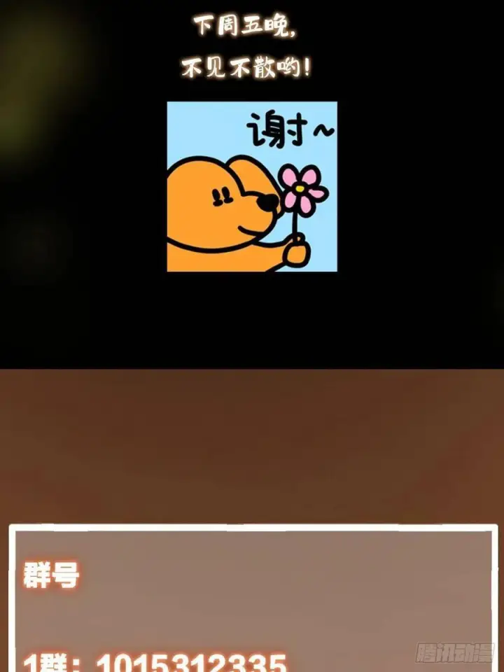 《掌门低调点》531 心底最美妙的那一刻图83
