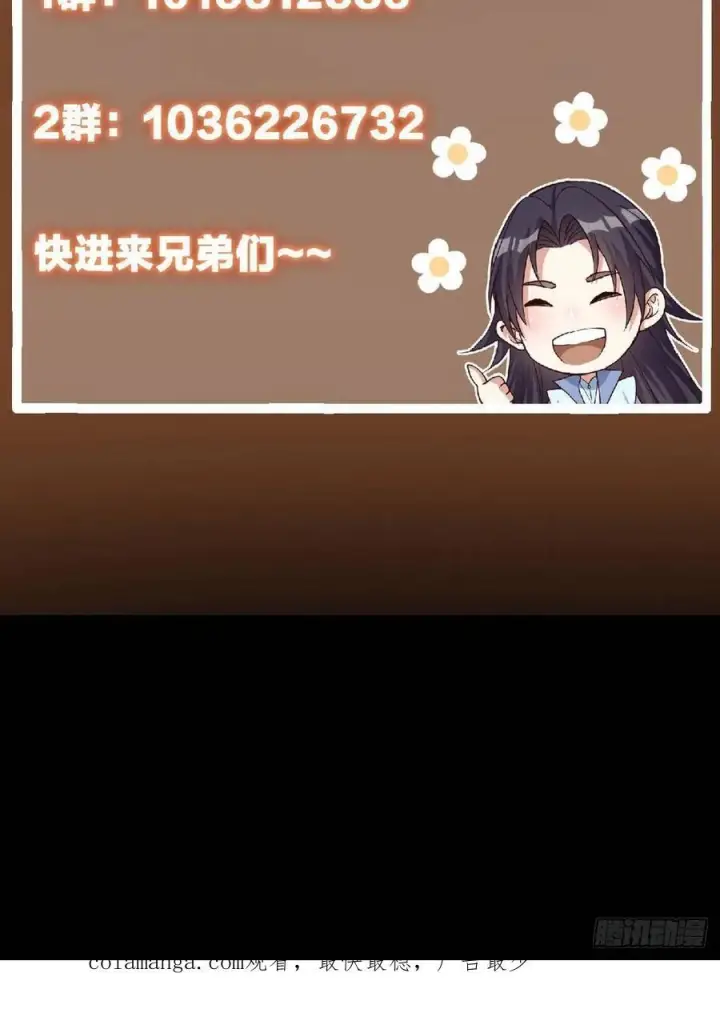《掌门低调点》531 心底最美妙的那一刻图84