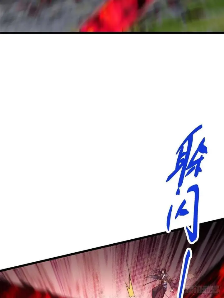 《掌门低调点》532 恐怖的封印妖兽！图26