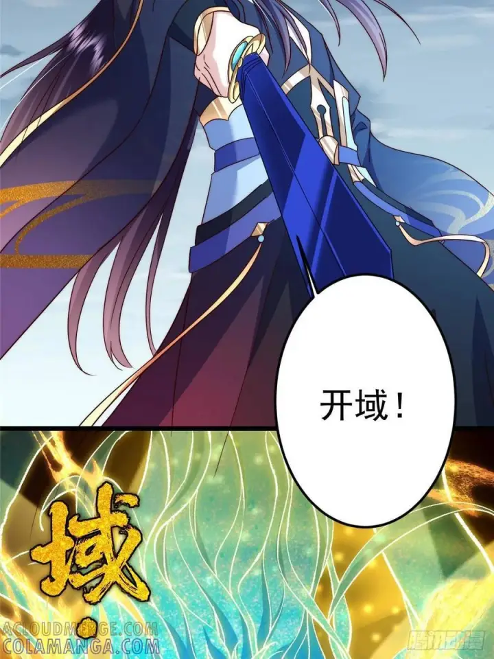 《掌门低调点》532 恐怖的封印妖兽！图34