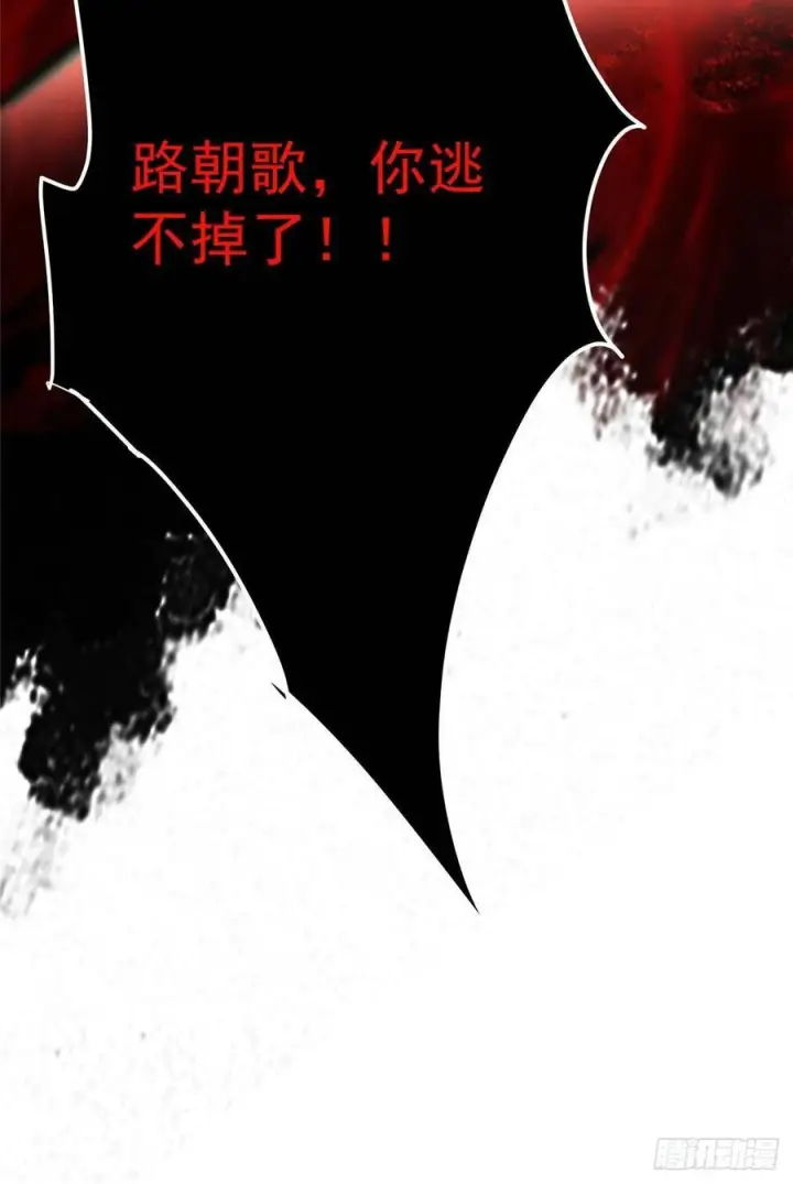 《掌门低调点》532 恐怖的封印妖兽！图92