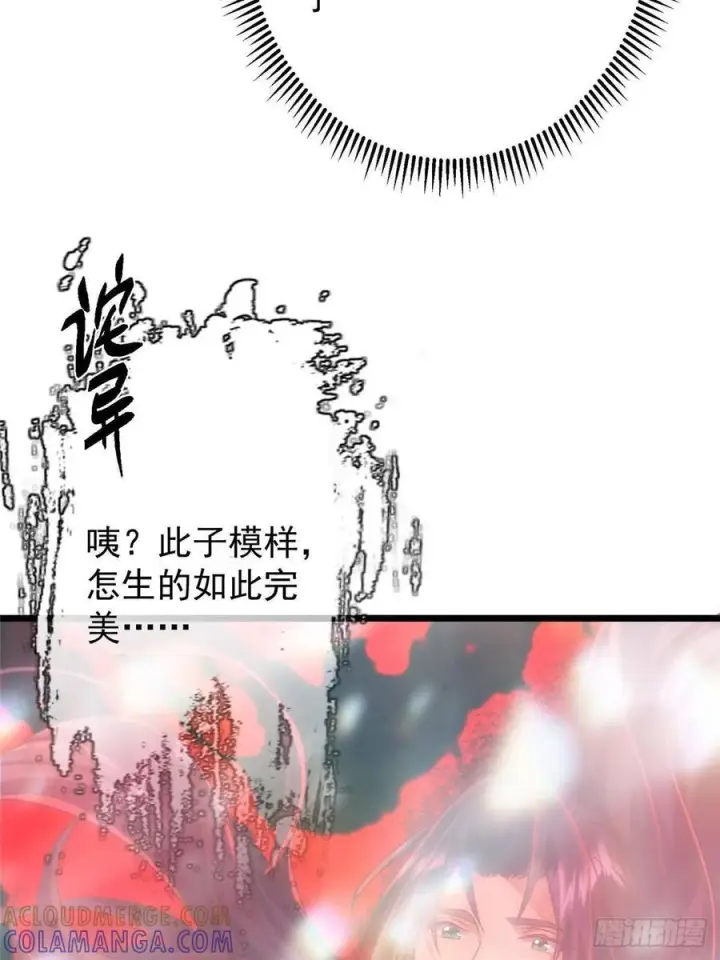 《掌门低调点》533 暗合天道的修士图34