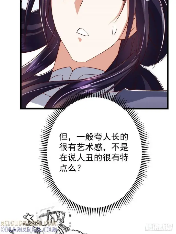 《掌门低调点》533 暗合天道的修士图37