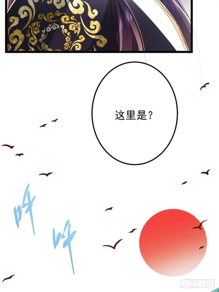 《掌门低调点》533 暗合天道的修士图42
