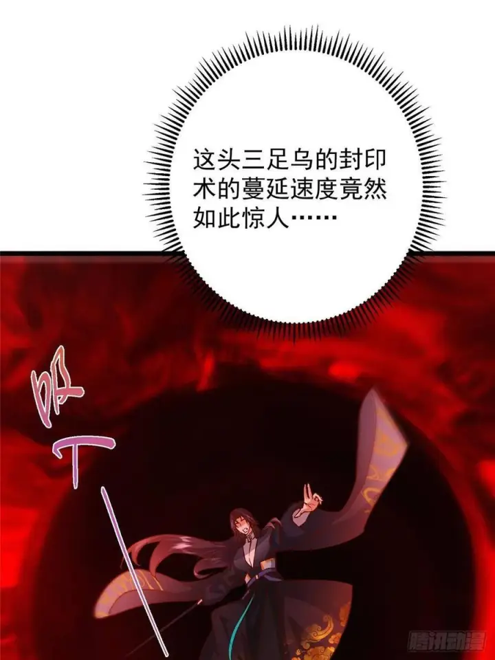 《掌门低调点》533 暗合天道的修士图5