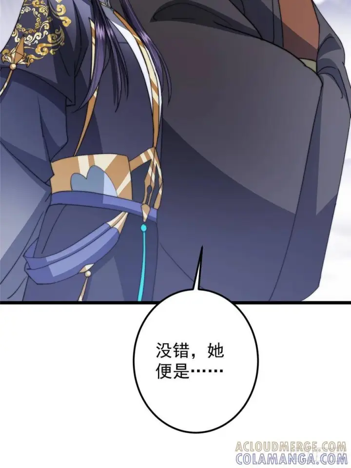 《掌门低调点》533 暗合天道的修士图76