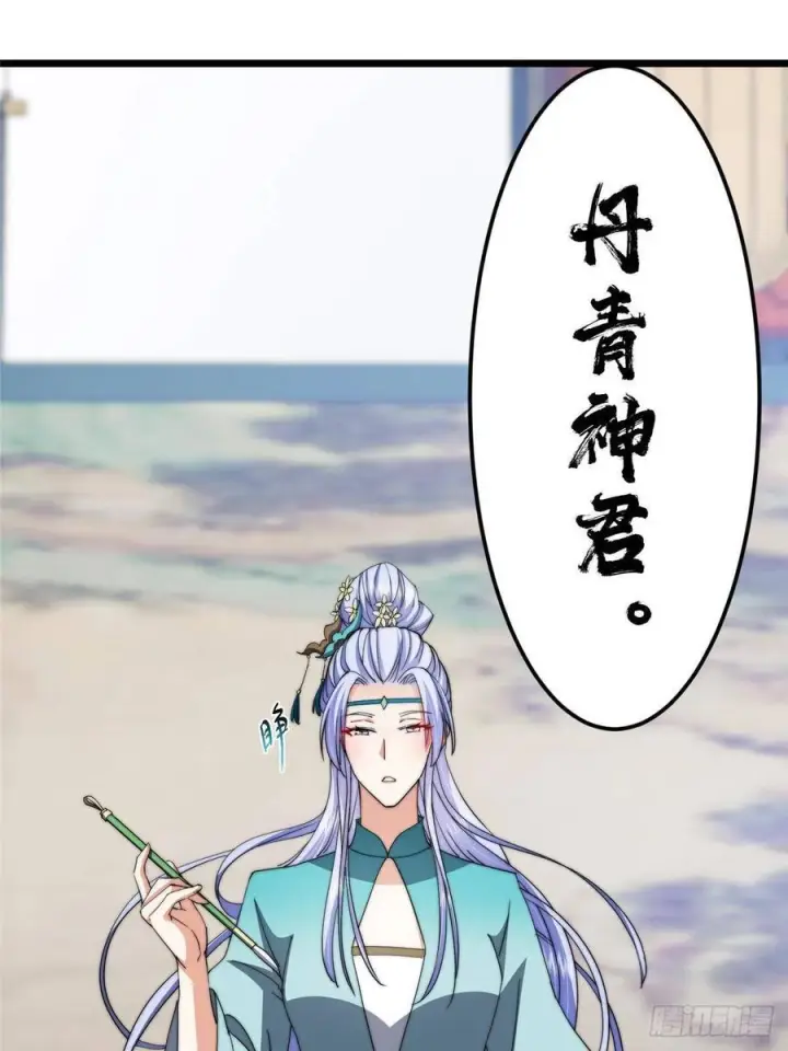 《掌门低调点》533 暗合天道的修士图77