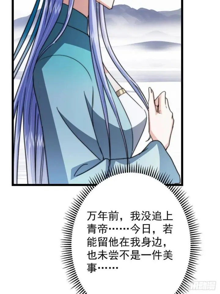 《掌门低调点》534 要不你也去试试？图26
