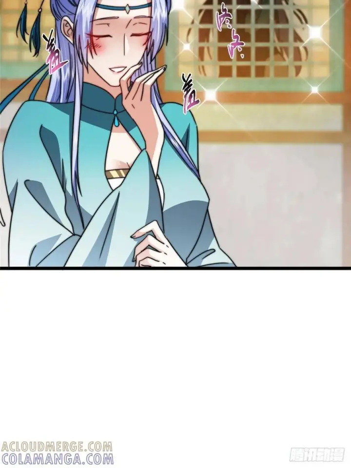 《掌门低调点》534 要不你也去试试？图28