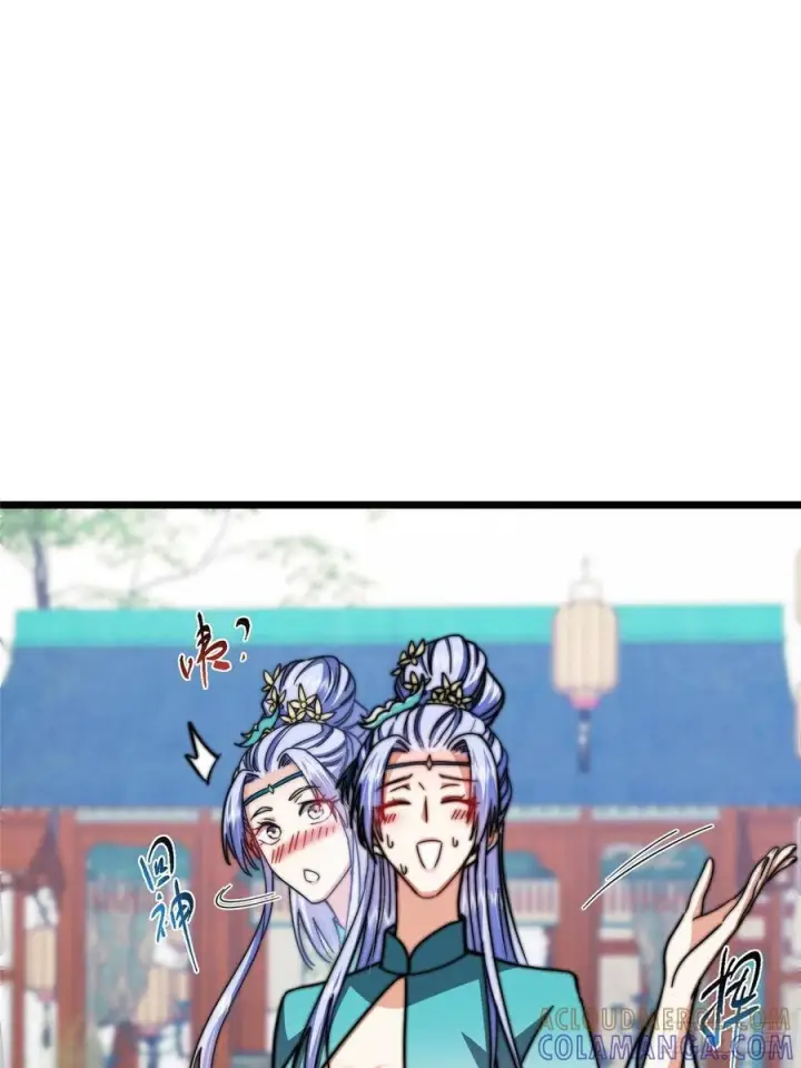 《掌门低调点》534 要不你也去试试？图31