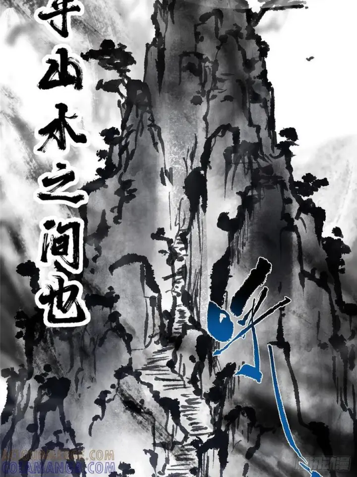 《掌门低调点》534 要不你也去试试？图37