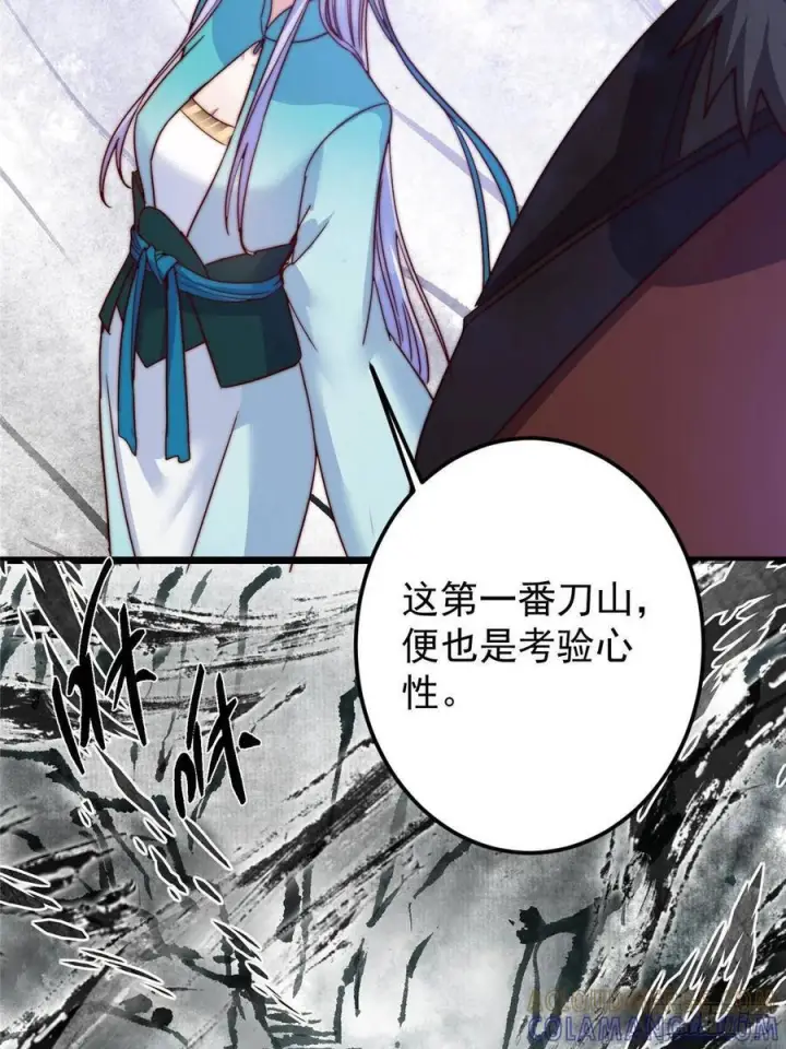 《掌门低调点》534 要不你也去试试？图49