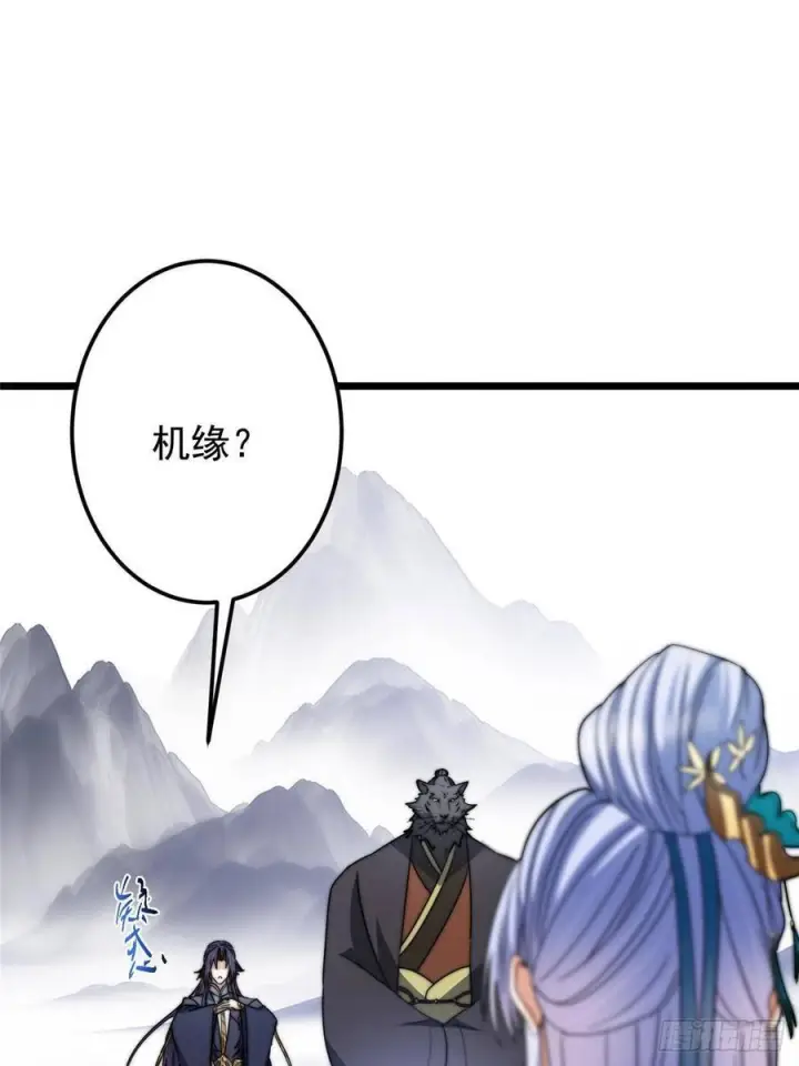 《掌门低调点》534 要不你也去试试？图5