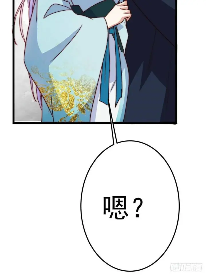 《掌门低调点》534 要不你也去试试？图54