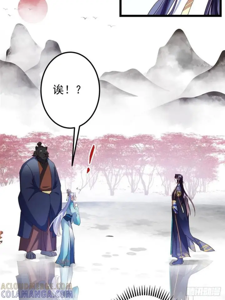 《掌门低调点》534 要不你也去试试？图88