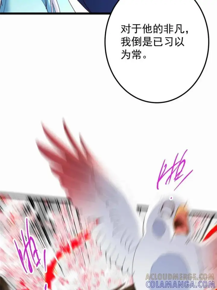 《掌门低调点》535 喊他就是郎君？图46