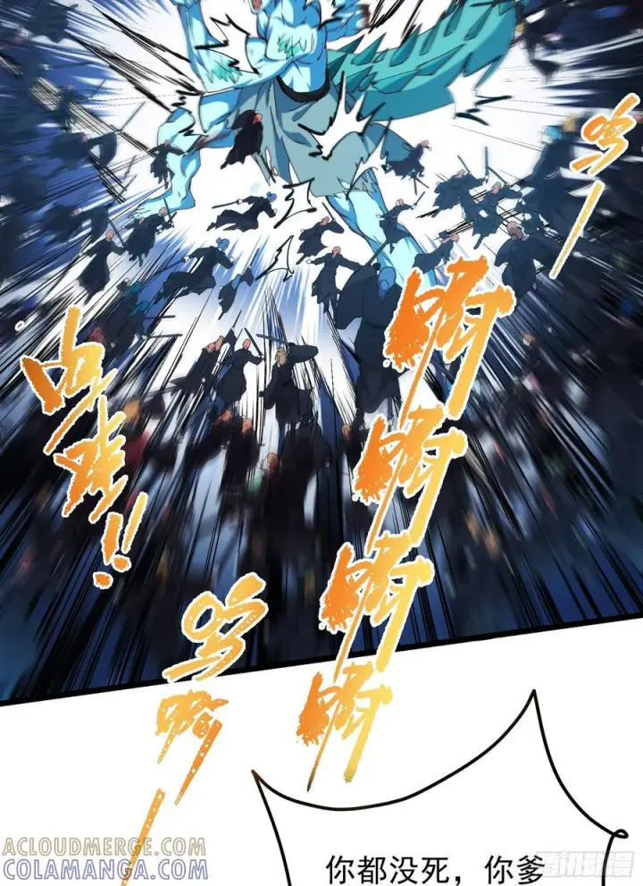 《掌门低调点》537 这其中肯定有人赚！图10