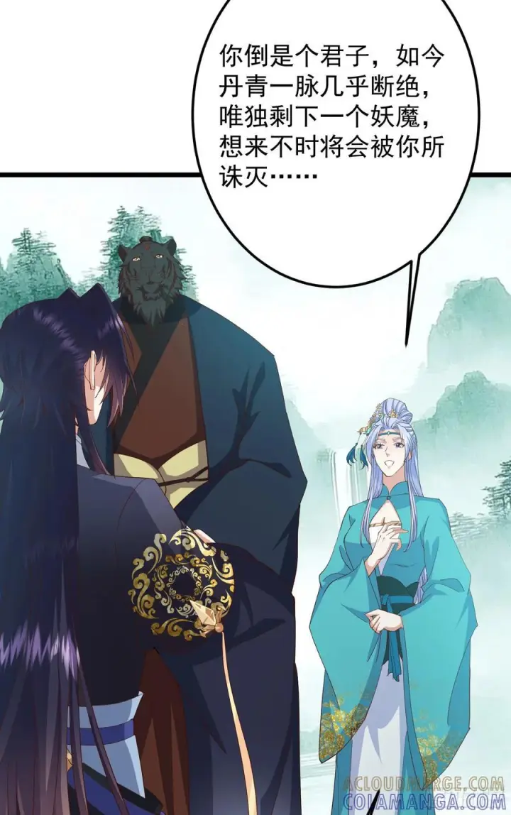 《掌门低调点》537 这其中肯定有人赚！图34