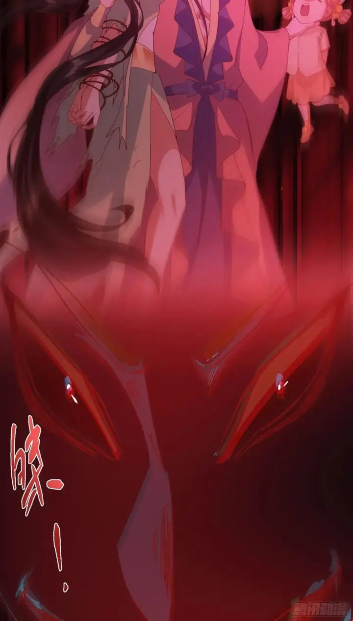 《掌门低调点》537 这其中肯定有人赚！图63