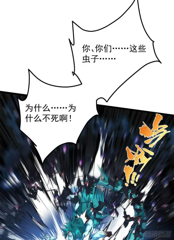 《掌门低调点》537 这其中肯定有人赚！图9