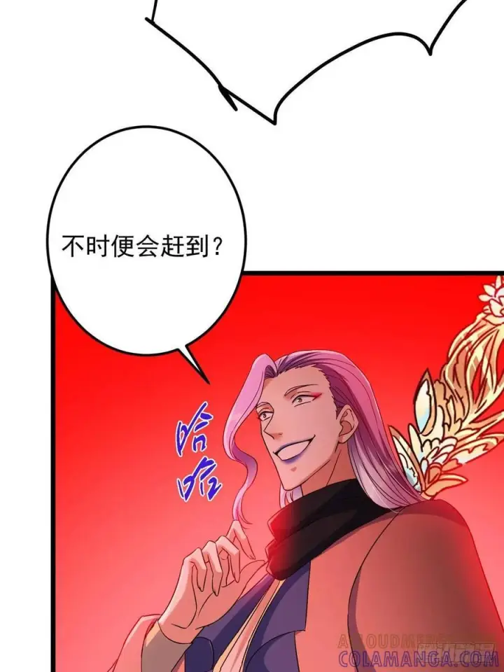 《掌门低调点》539 没有人会屈服！图28