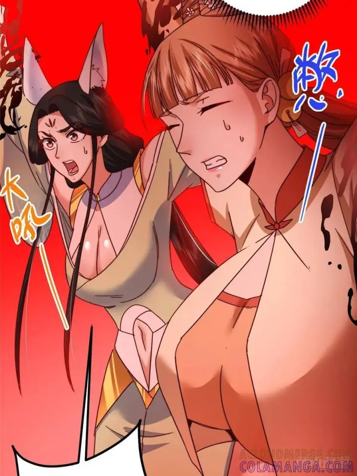 《掌门低调点》539 没有人会屈服！图58