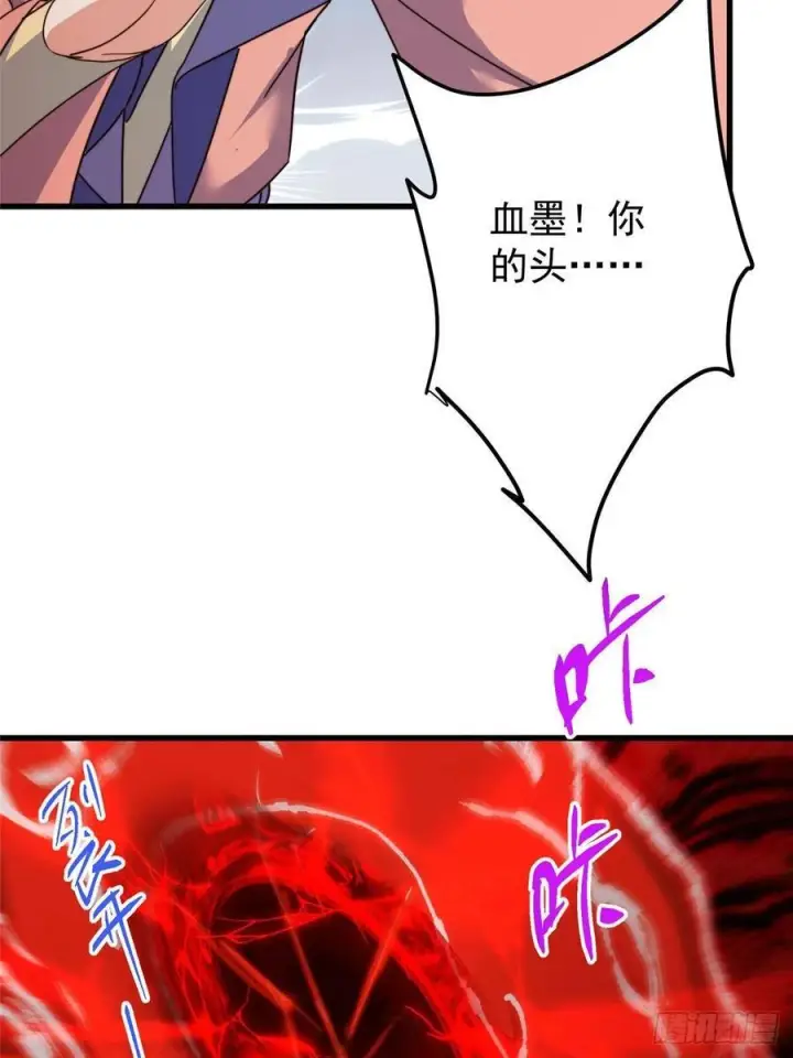 《掌门低调点》539 没有人会屈服！图78