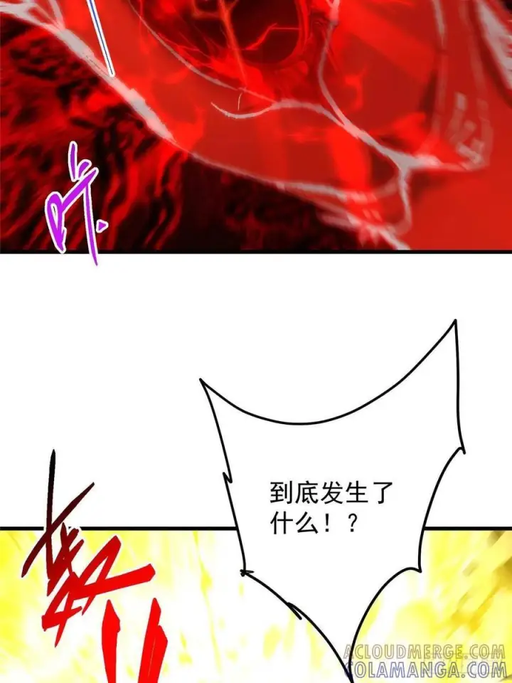 《掌门低调点》539 没有人会屈服！图79