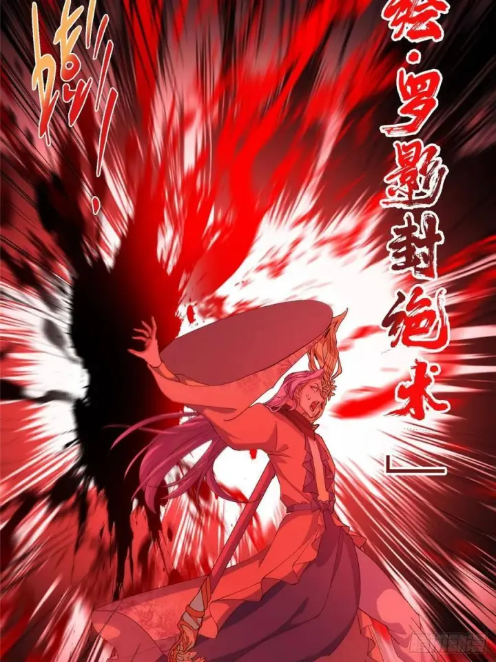 《掌门低调点》540 这便是七境大圆满！图26