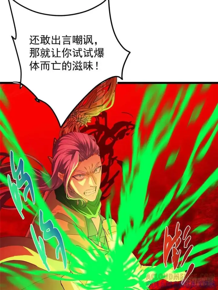 《掌门低调点》540 这便是七境大圆满！图37