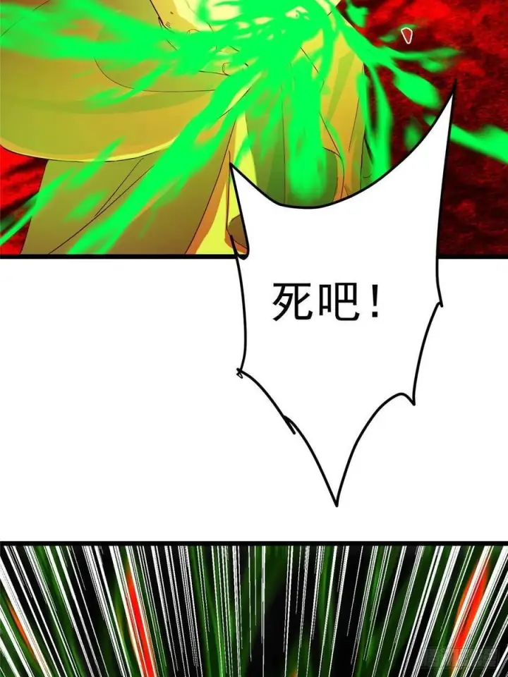 《掌门低调点》540 这便是七境大圆满！图38