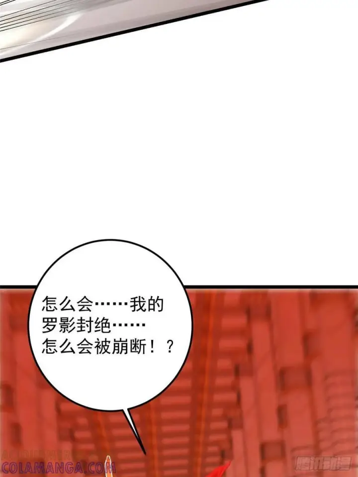 《掌门低调点》540 这便是七境大圆满！图49