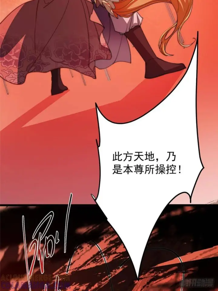 《掌门低调点》540 这便是七境大圆满！图76
